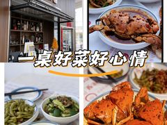-三妹小龙虾·黄油蟹(华侨城总店)
