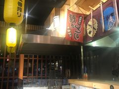 -酒窝夜酌居酒屋(中海水岸馨都店)