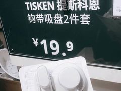 -IKEA宜家家居(南京商场)