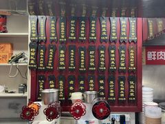菜单-蔡林记(广埠屯店)