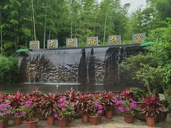 -陶祖圣境风景区