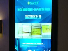 -金色印象·4K影院式足体养生(南坪桃源店)
