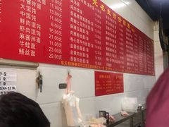 -无名生煎(昌里东路)