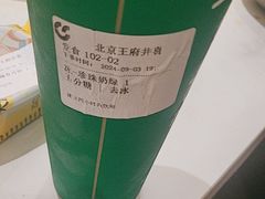 -呷哺呷哺(王府井喜悦店)