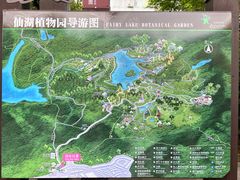 -深圳仙湖植物园