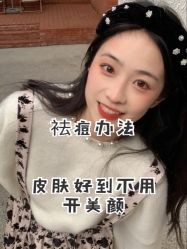 -海峡医疗美容医院