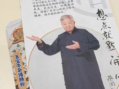 -蔡澜点心·粤菜(月星环球港店)