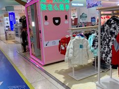 -利群商厦(台东店)