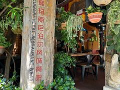 -库玛丽尼泊尔风味餐吧