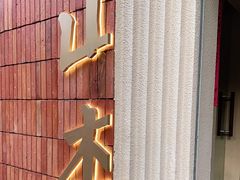 -山杏yama-katsu·吉列炸物