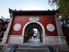 -千佛山风景名胜区