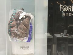 -福奈特洗衣洗鞋(宝华广场店)