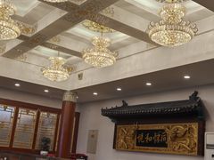 -同和居(什刹海店)
