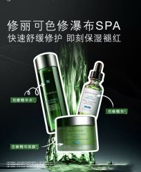 点击看大图 -天姿美容·美体科技SPA·艾姿美店