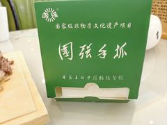 -国强手抓(利通旗舰店)