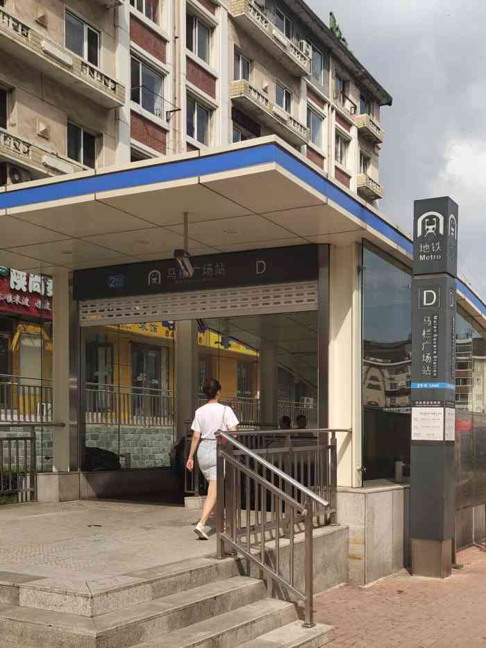 马栏广场地铁站-"全国服务效率最差的地铁站,没有之一!因.
