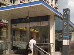 -马栏广场(地铁站)