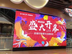 -万达广场(济南魏家庄店)
