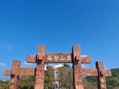 -三亚西岛海洋文化旅游区