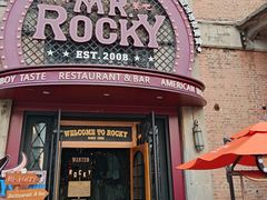 -MR.ROCKY洛奇先生·西餐&酒吧(太古仓店)