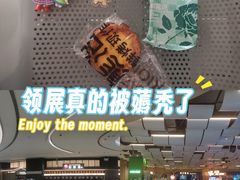 -上海七宝领展广场