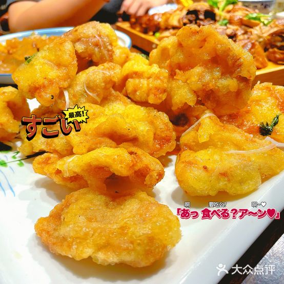 泰合居烧烤东北菜
