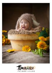 -贯日漂亮宝贝儿童摄影