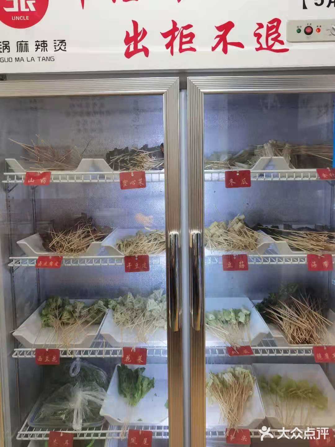 穿越回80年代的火锅麻辣烫，张叔叔锑锅麻辣烫