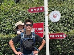 -句容茅山景区