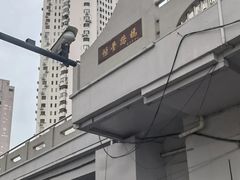 -汉中路(地铁站)