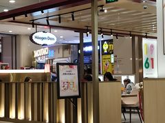 门面-哈根达斯(朝阳大悦城店)