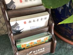-南华寺素食馆(南华禅寺店)