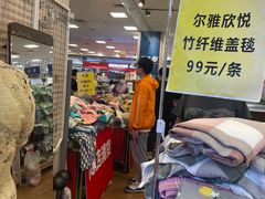 -永旺梦乐城国际商城(北清路店)