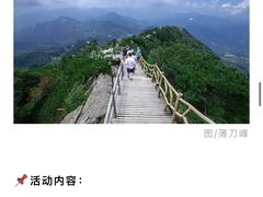 -东坡赤壁风景名胜区