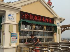 -老虎石海上公园