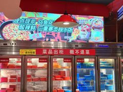 -老天桥蛙炉火锅(姑苏总店)