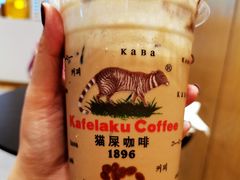 -猫屎咖啡(日月光中心广场店)