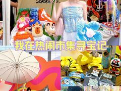 -上海第一八佰伴