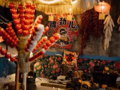 -名扬烤肉(起源店)