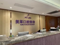 -厦门美莱整形美容医院