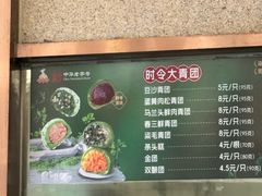-沈大成(南京东路店)