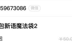 -面包新语(上地华联店)