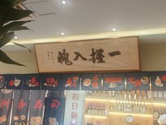 -鮨桐日本料理(望京店)