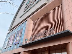 -新世界百货(顺义店)