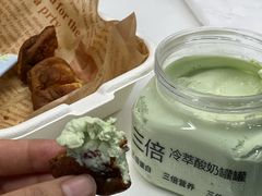 -白色日记·手作酸奶(麦凯乐店)