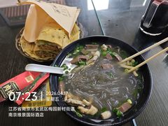 -金原鸭血粉丝汤·汤包·脆皮烤鸭(南京博物院店)