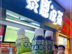 -黎雪珍凉茶(北京路店)