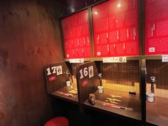 -天然豚骨拉面专门店 一兰(铜锣湾店)