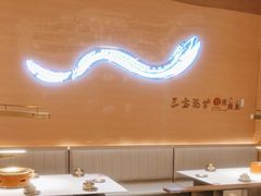 -三宝泥炉·活烤鳗鱼(七宝宝龙店)