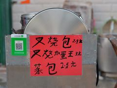 -平海古城